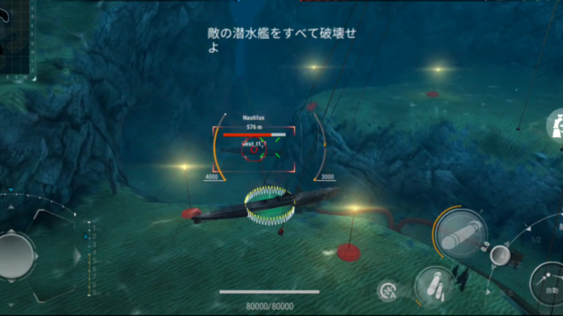 World Of Submarines 潜水艦 遊んでみたレビュー スマホゲーム